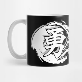 Retro Japanese Old Kanji for Courage Dark Version Mug